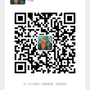 南鹏有520耙耙柑海报