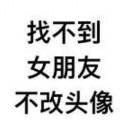 小迷鹿啊
