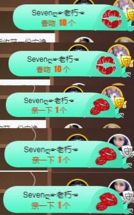 Sevenღ你七七呀主播照片