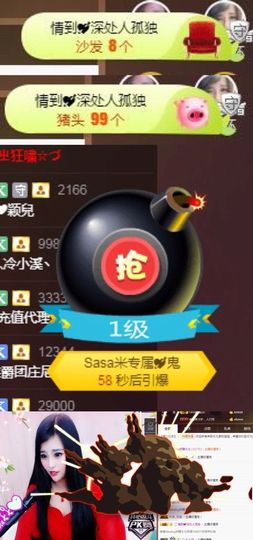 Sevenღ你七七呀主播照片