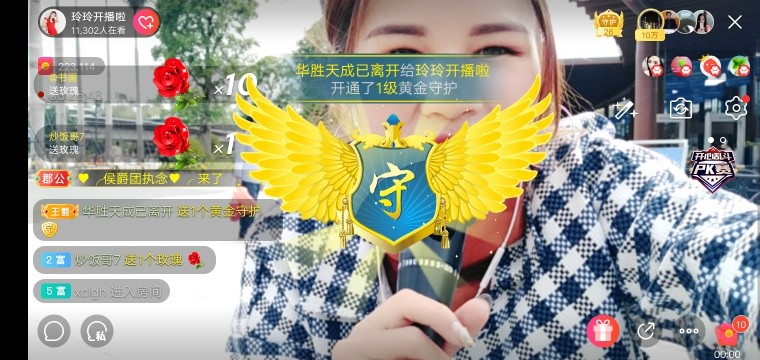 广西玲玲🌻的图片