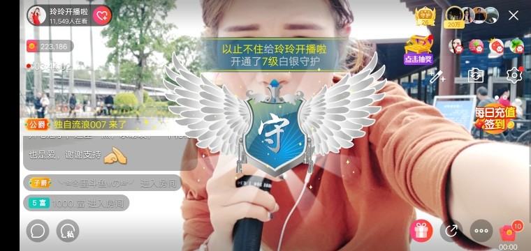 广西玲玲🌻的图片