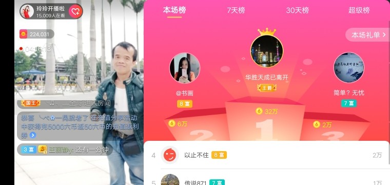 广西玲玲🌻的图片