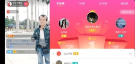 广西玲玲🌻主播照片