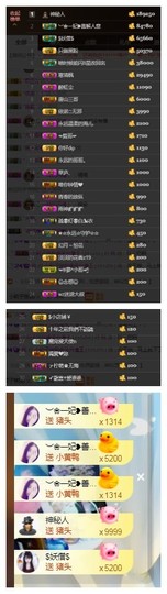 依诺♔休息主播照片