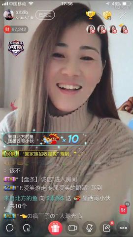 $素颜$主播照片
