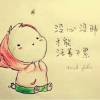 人生若如初见7z海报