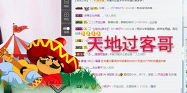 甜甜回来了主播照片