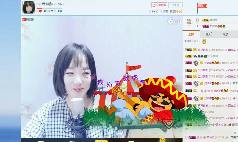 ☆西瓜*的主播照片