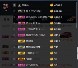 九公主99主播照片