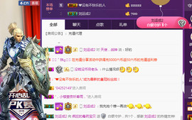 疯狂的药药宝贝主播照片