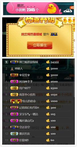 艾沫;军训哇！主播照片
