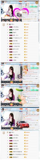 ╰╮玲珑╭╯主播照片