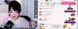 薇琪❥琪小瘦呀主播照片