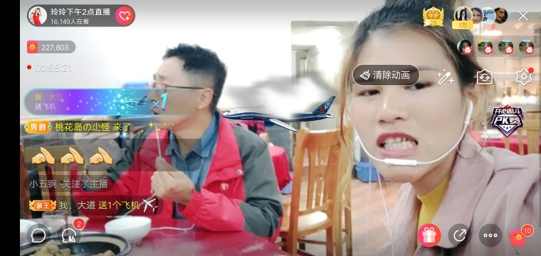 广西玲玲🌻的图片