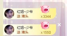休休休休休息主播照片