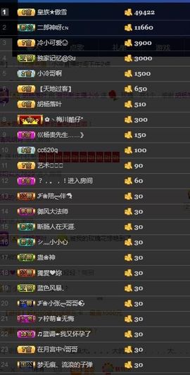 俗俗俗大人主播照片
