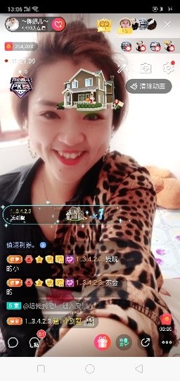 随缘小妞儿主播照片
