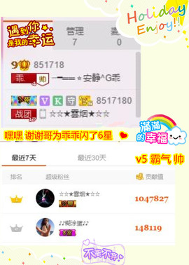 乖“我们的回忆，😘主播照片
