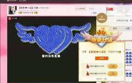 ♬默默✨小蛮宝☞🌜主播照片