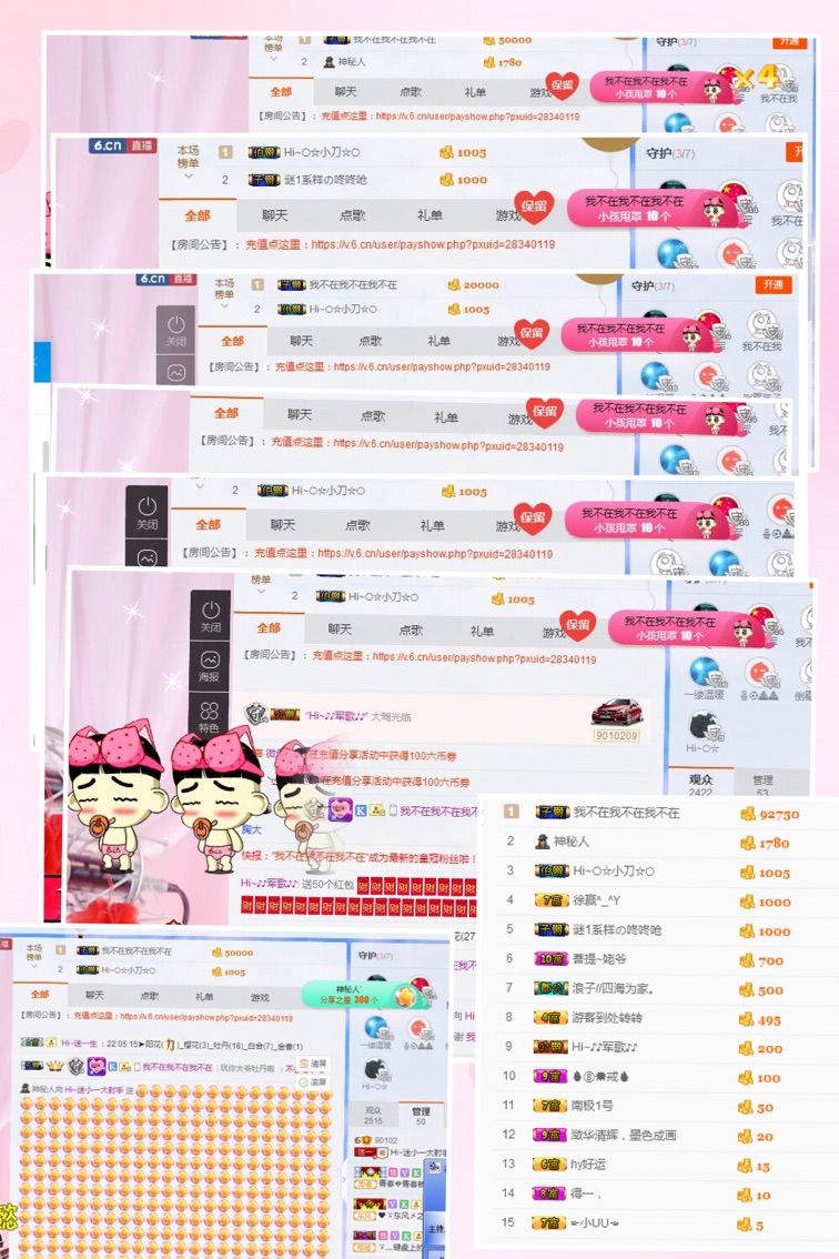 Hi~。。。主播照片