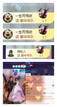 ♬℡蓉儿休主播照片