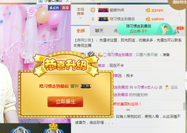 惯宝✨多幸运主播照片
