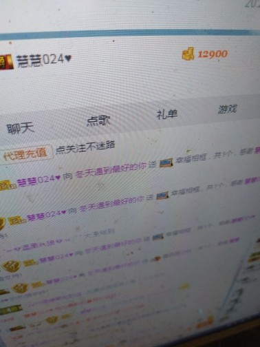 这不好起来了吗的图片