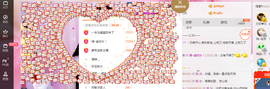 幽校长暂停主播照片
