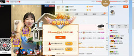练瑜伽的小琦琦主播照片