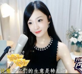 右手还是那个右手！！主播照片