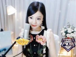 右手还是那个右手！！主播照片