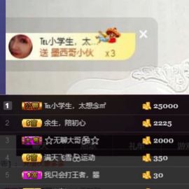 慧🌸宝主播照片