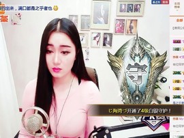 嘻甜甜主播照片