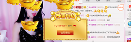 幽校长暂停主播照片