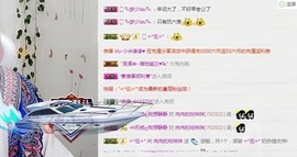 肉肉的玲妹妹主播照片