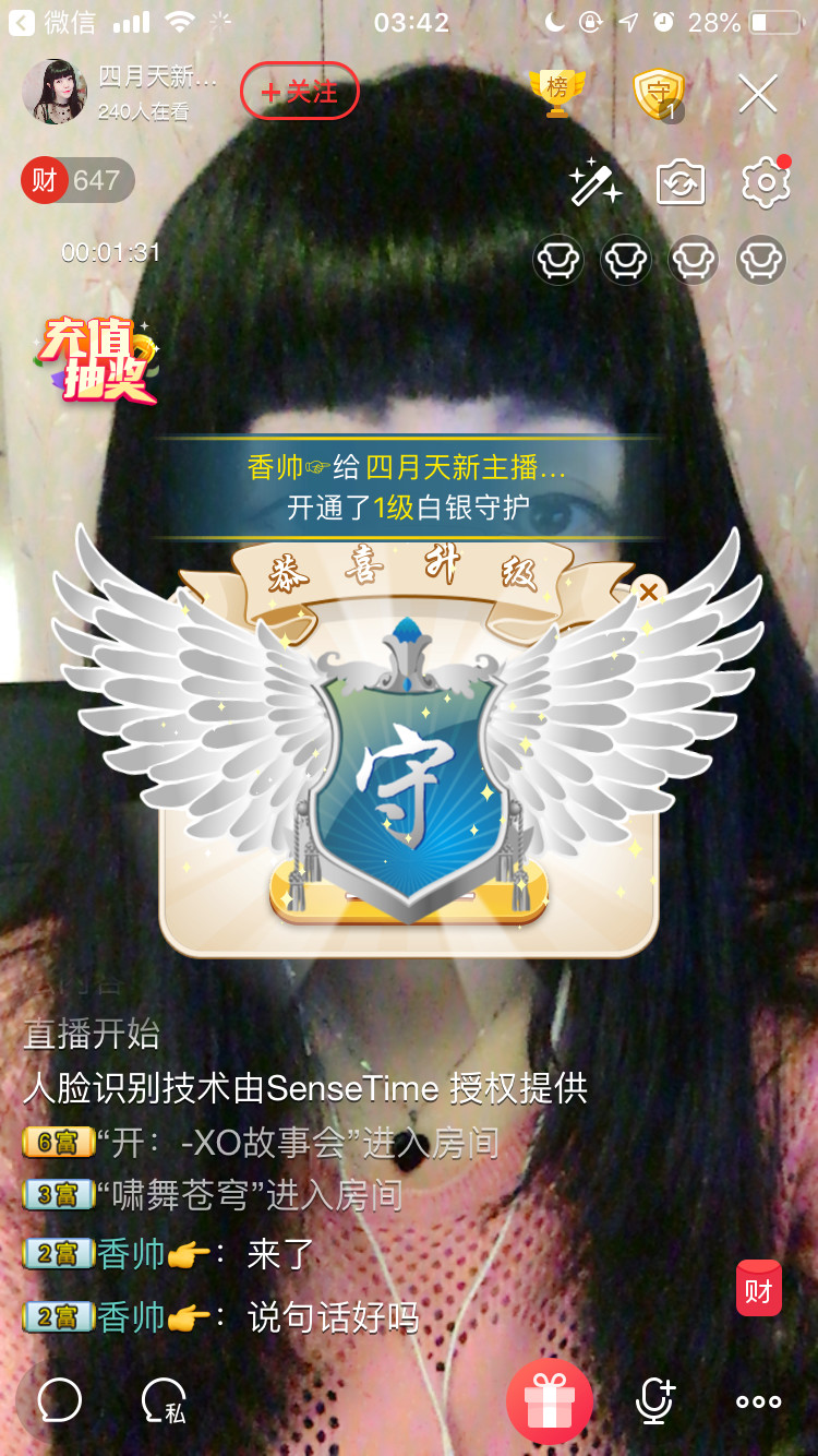 粤语🍀四月天唱吧的图片