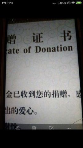 狼王风采主播照片