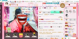 ╰ゞ✿迷雪儿✿ゞ╮主播照片