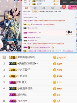 ☂静静等你主播照片