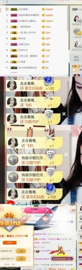 喜欢低八度吧主播照片