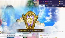 ゞ悠乐★婉儿つ主播照片