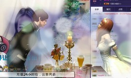 ゞ悠乐★婉儿つ主播照片