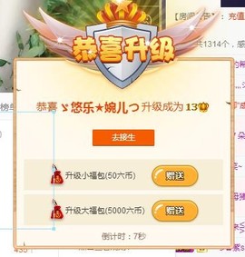 ゞ悠乐★婉儿つ主播照片