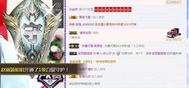白公子退下了愿君安好主播照片