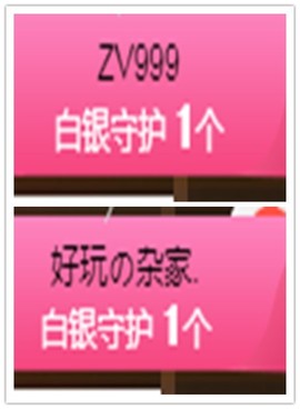 故乡111主播照片