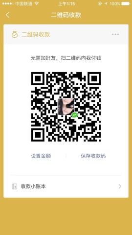九小九，主播照片