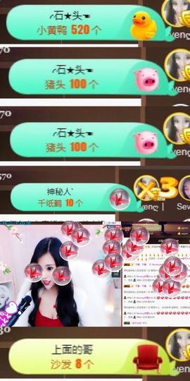 Sevenღ你七七呀主播照片