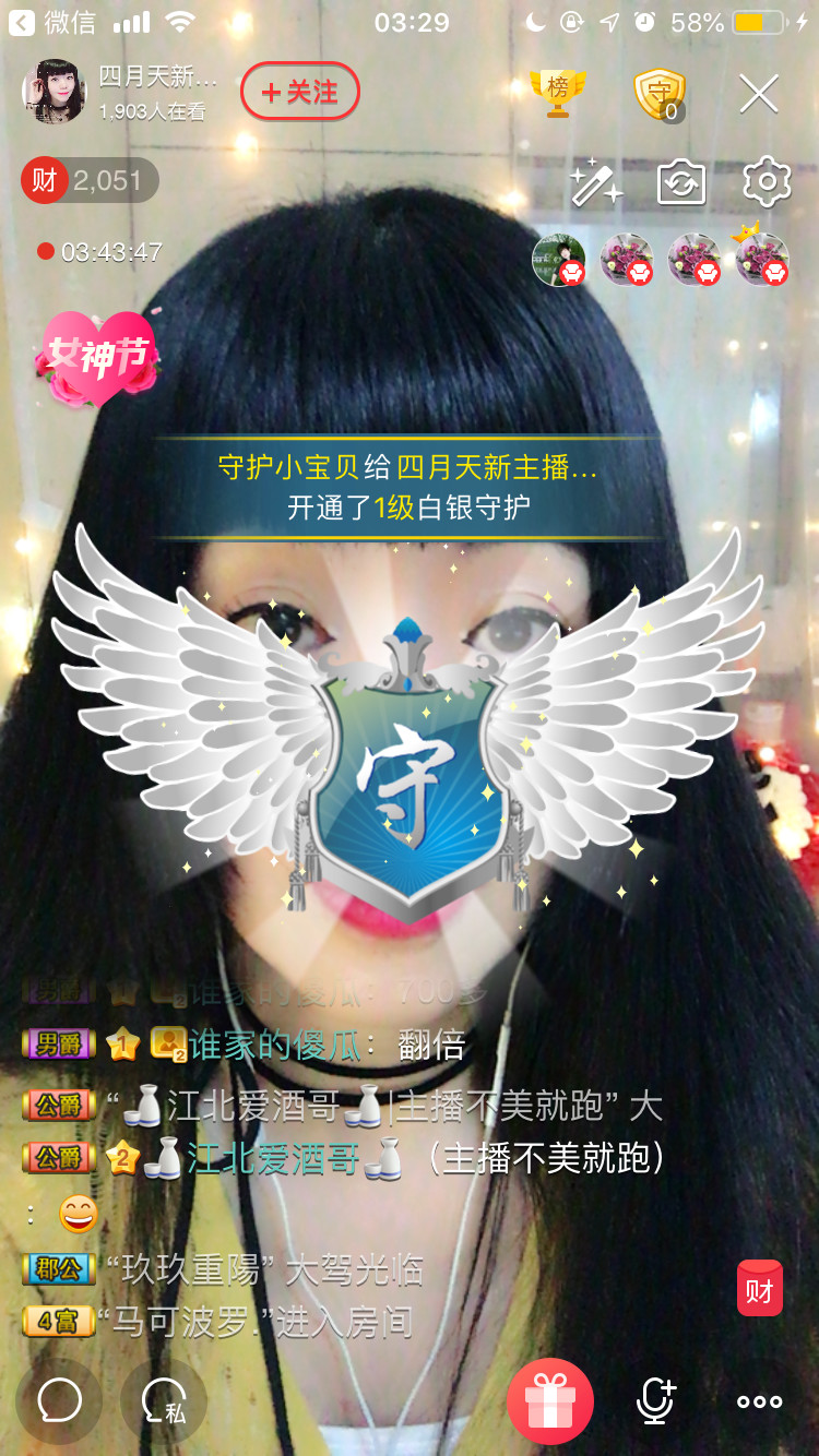 粤语🍀四月天唱吧的图片