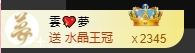 海鸽休息几天主播照片